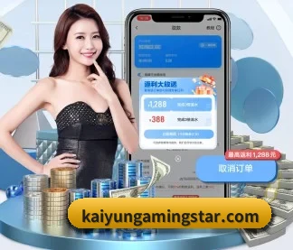 开云棋牌官网 APP