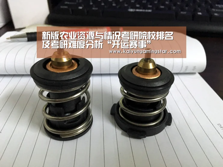开运赛事