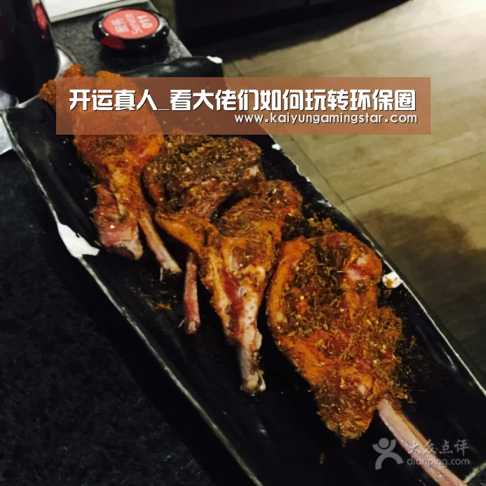 开运登录